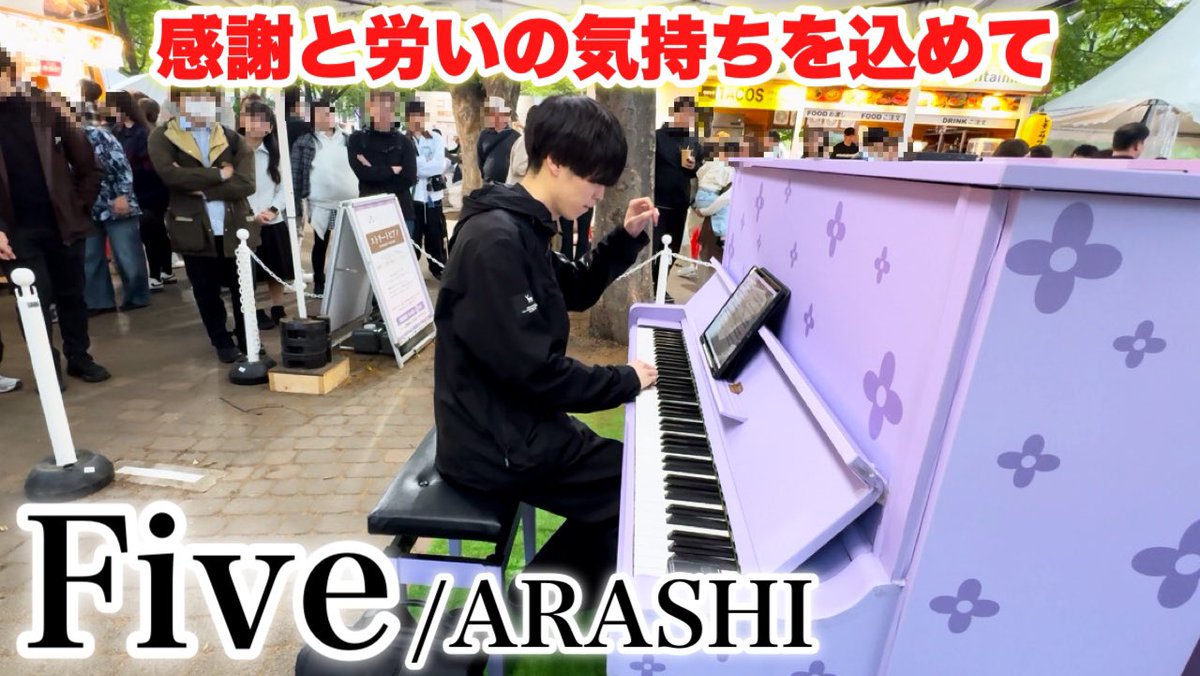 ふみ (@fumi23tv) / Posts / X