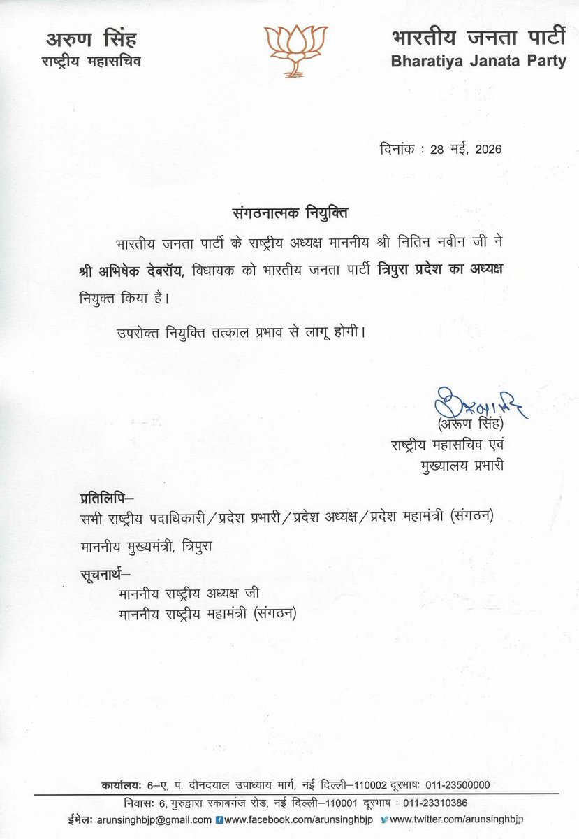 Shivprakash tweet media