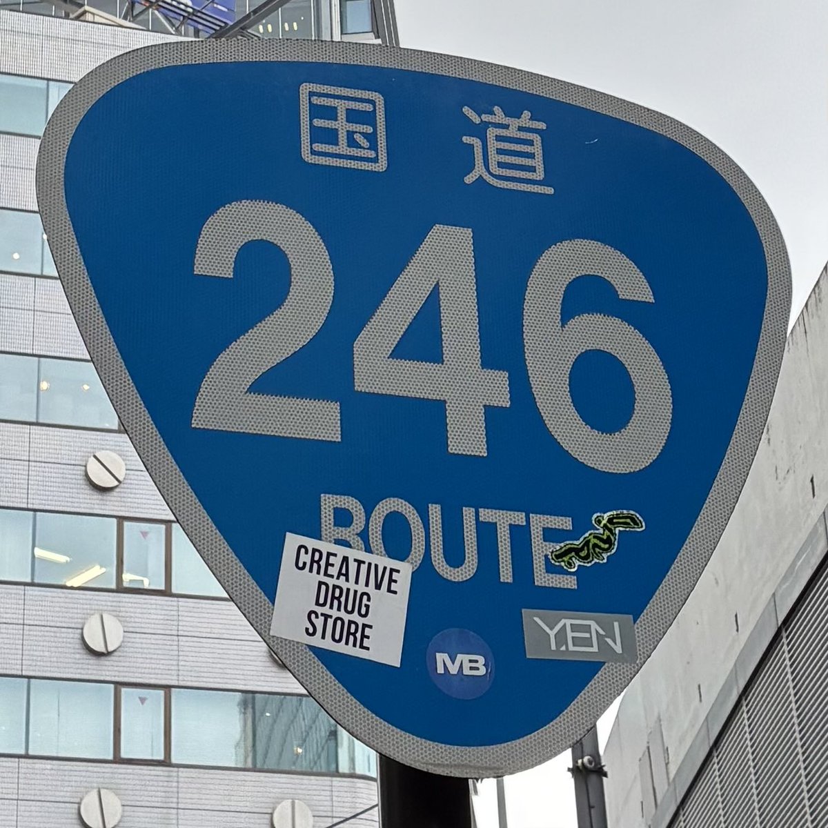 05071996_'s tweet photo. そいえばついに246みにいけた😉 https://t.co/TBK3iCBv6D
