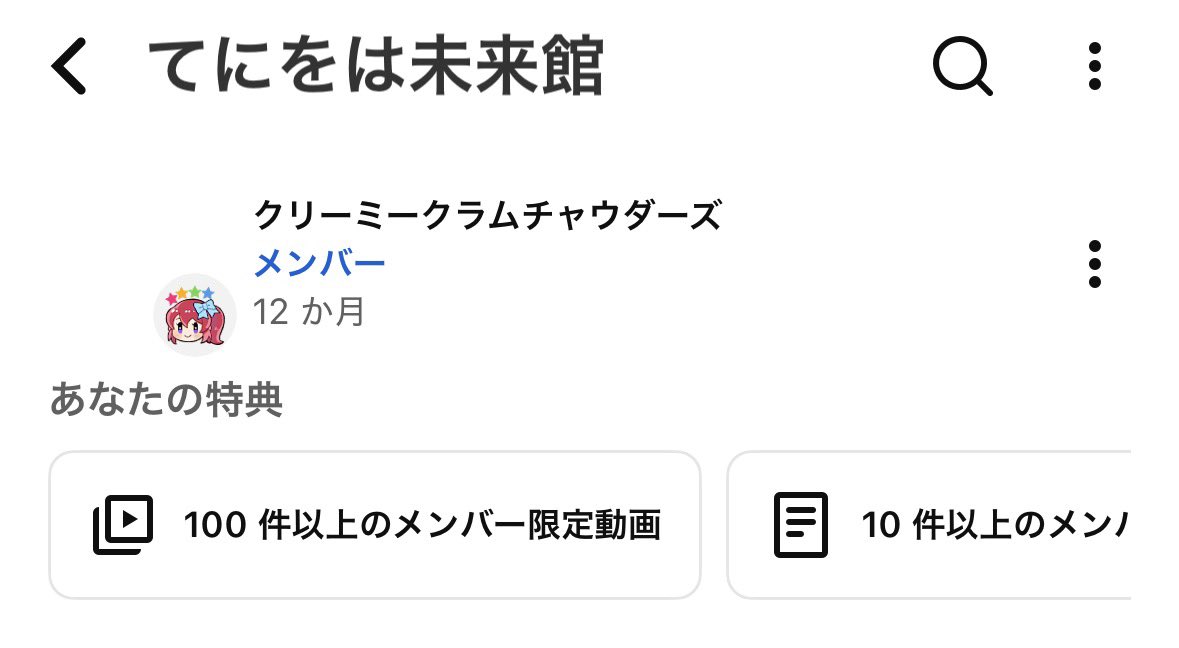 lk1c__'s tweet photo. そういえば1年経ったみたい、大泣きした後に入ったのが懐かしいよ https://t.co/t5sSehcMTy