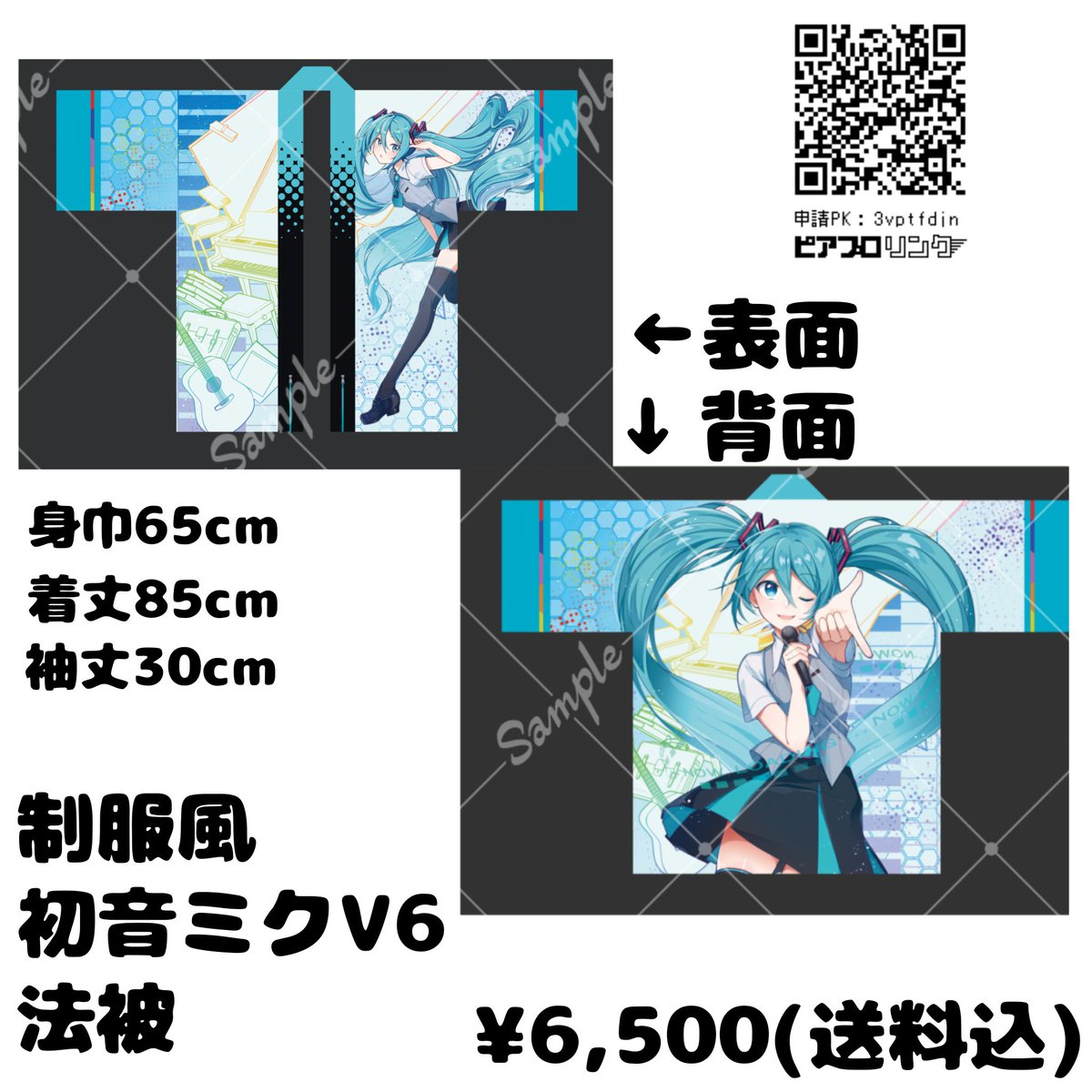 ソーラリィム tweet media