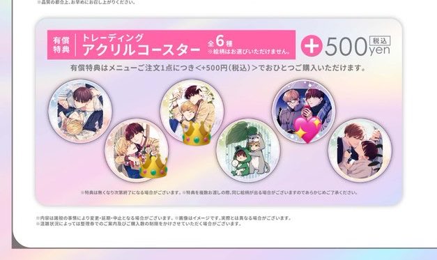 0o98_'s tweet photo. 体感予報 グラッテ アクリルコースター  Gratte  アクコ 交換 譲渡

【譲】 💖

【求】 👑

郵送希望 https://t.co/CzYL0nBrsX