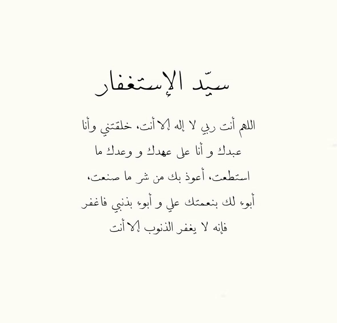 DrWafa89's tweet photo. https://t.co/6i3KkxC5bR