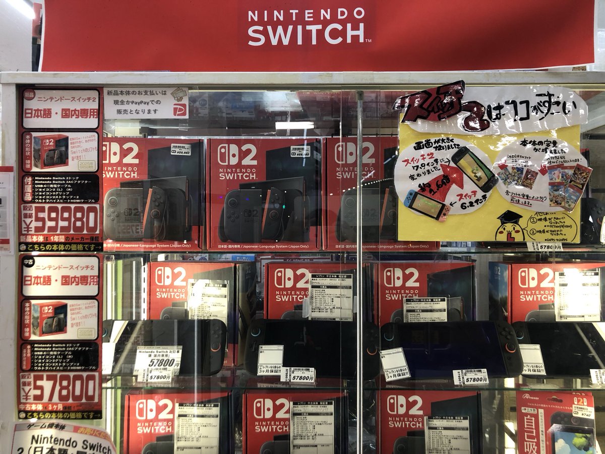 レプトン祇園店 (@lepton_gion) / Posts / X