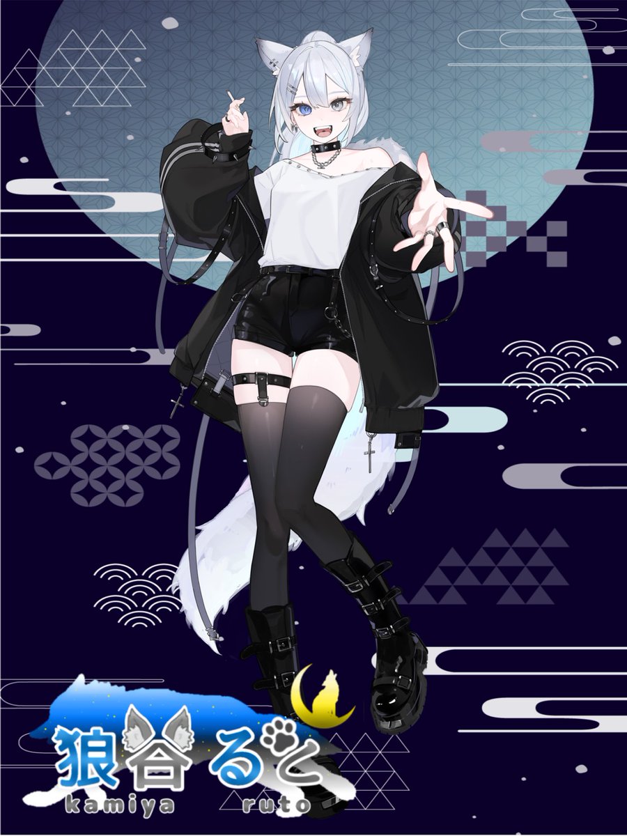 狼谷 ると🐺🩶@立ち絵公開チャレンジ中✨ tweet media