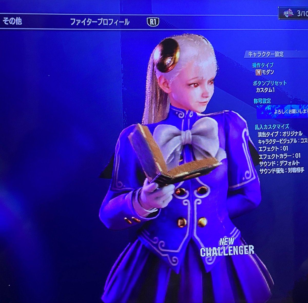 m__ei1's tweet photo. 待っていたよ。イングリッド…。 https://t.co/89ujTSdVSc