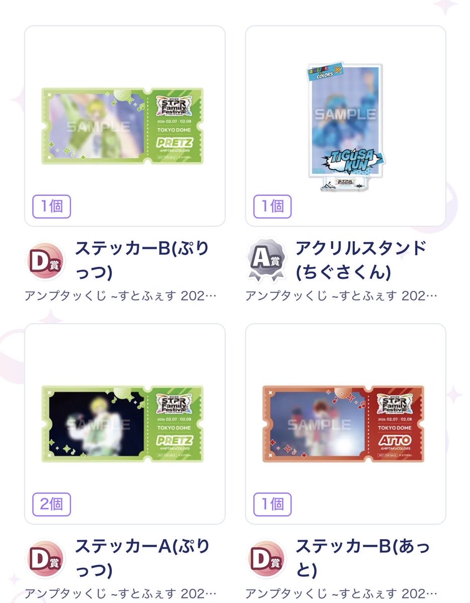ねぎとろ軍艦 tweet media