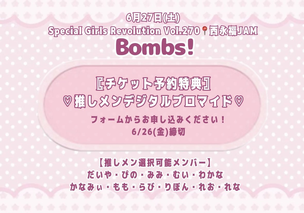 Bombs!@筑波ドル研 tweet media