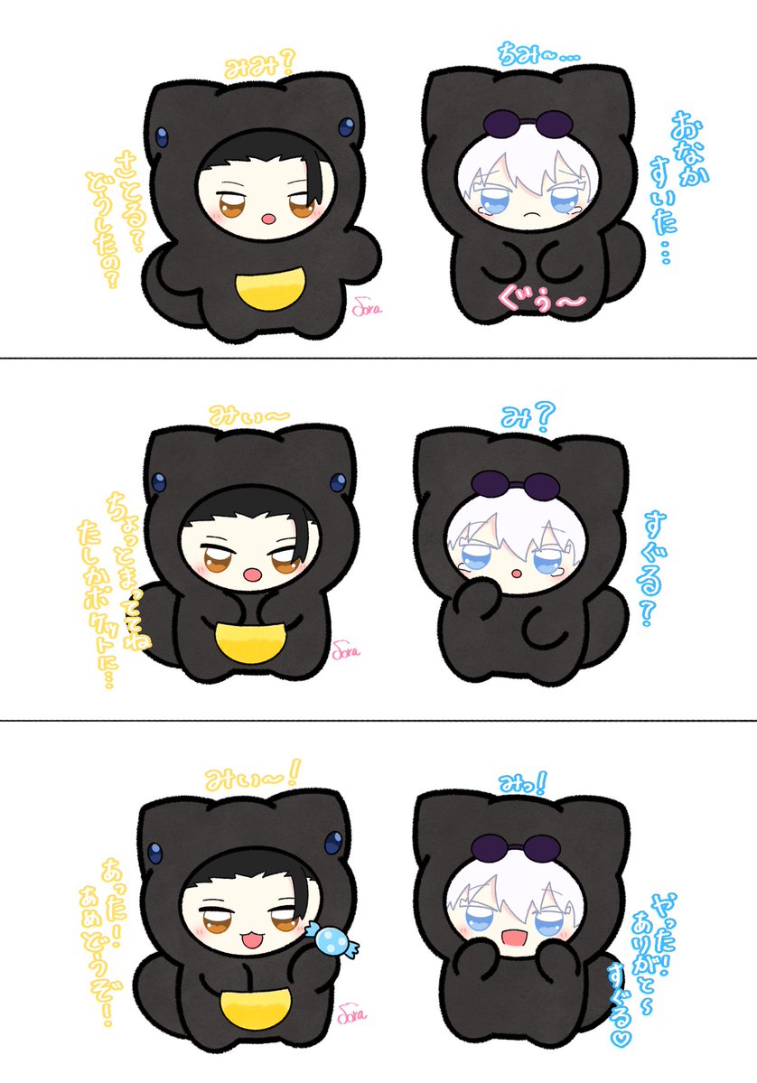 蒼(そら) @固ツイ tweet media