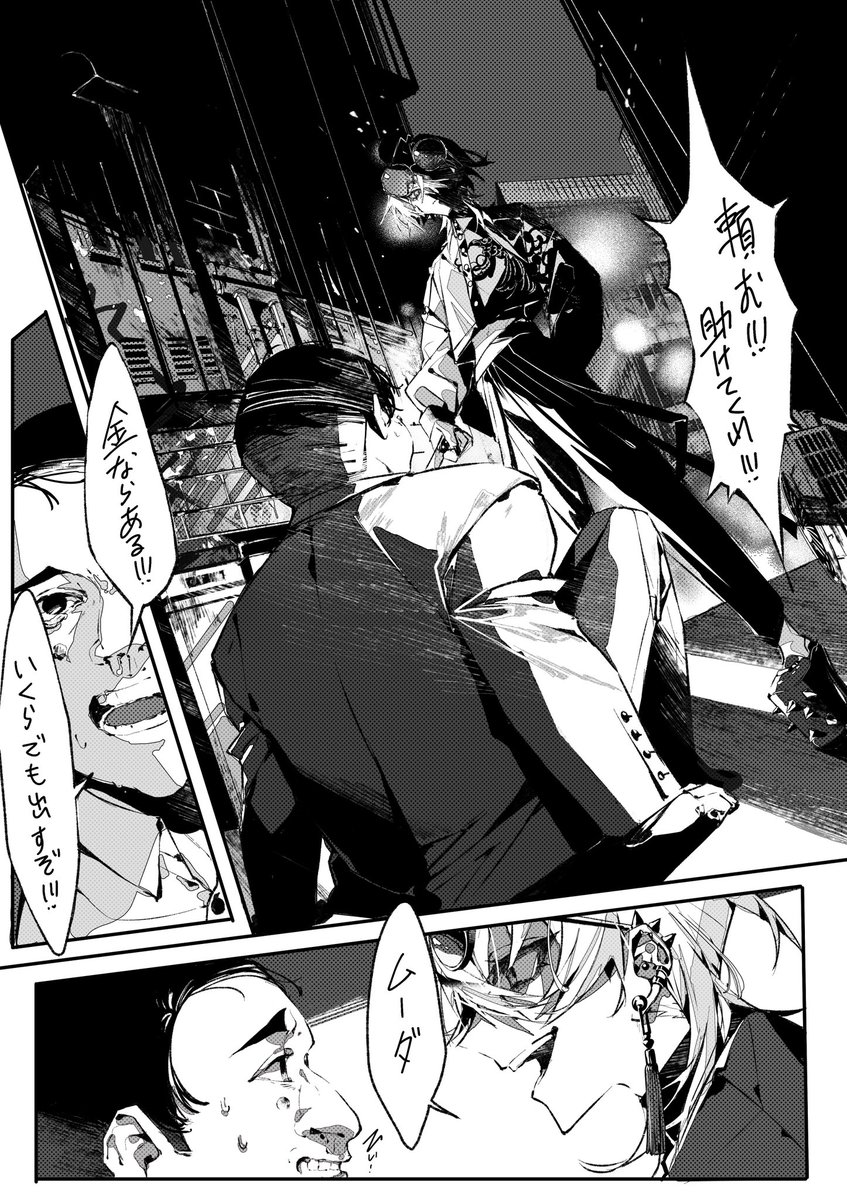 イラスト脳と漫画脳の話わかりすぎる🥺
これが長年イラストばかり描いてたのに、なぜか漫画をはじめたオタクが描いた漫画です😭ご査収ください😭😭 