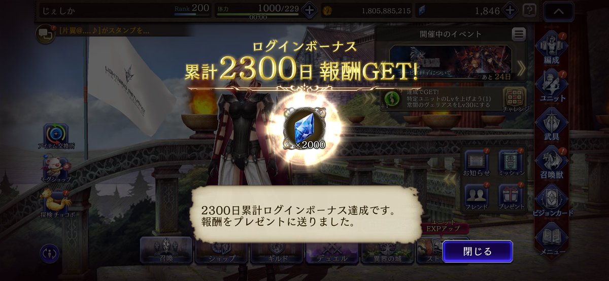 LiSA_7toi's tweet photo. どこかのタイミングで撮った
ラストスクショ

最初は身内から始まった幻影戦争🪖
でも一歩飛び出して挑戦したりした
結果色んな人に出会えて良かった🍀

幻影民のLiSAっ子は見つけれなかった笑

#幻影戦争

ありがとうございました😊 https://t.co/mEPOzVsHoQ