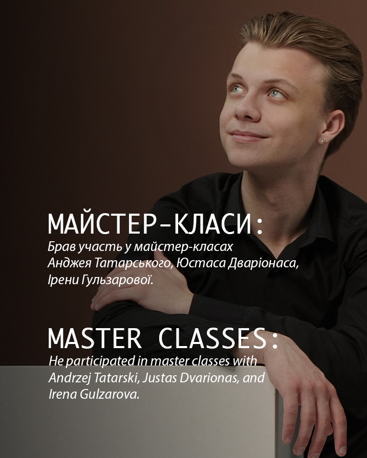 VereMusicFund's tweet photo. ⚡️ Meet Makar Voinarovskyi – a young #pianist from Lviv, who will perform at VERE MUSIC HUB this Sunday!

📌 May 31, Sunday, 15:00
VERE MUSIC HUB, Kyiv (21/8 Malopidvalna St.)
Entry by invitation. Link: https://t.co/JUt7zCNQqn. https://t.co/5DzkqrDkzE