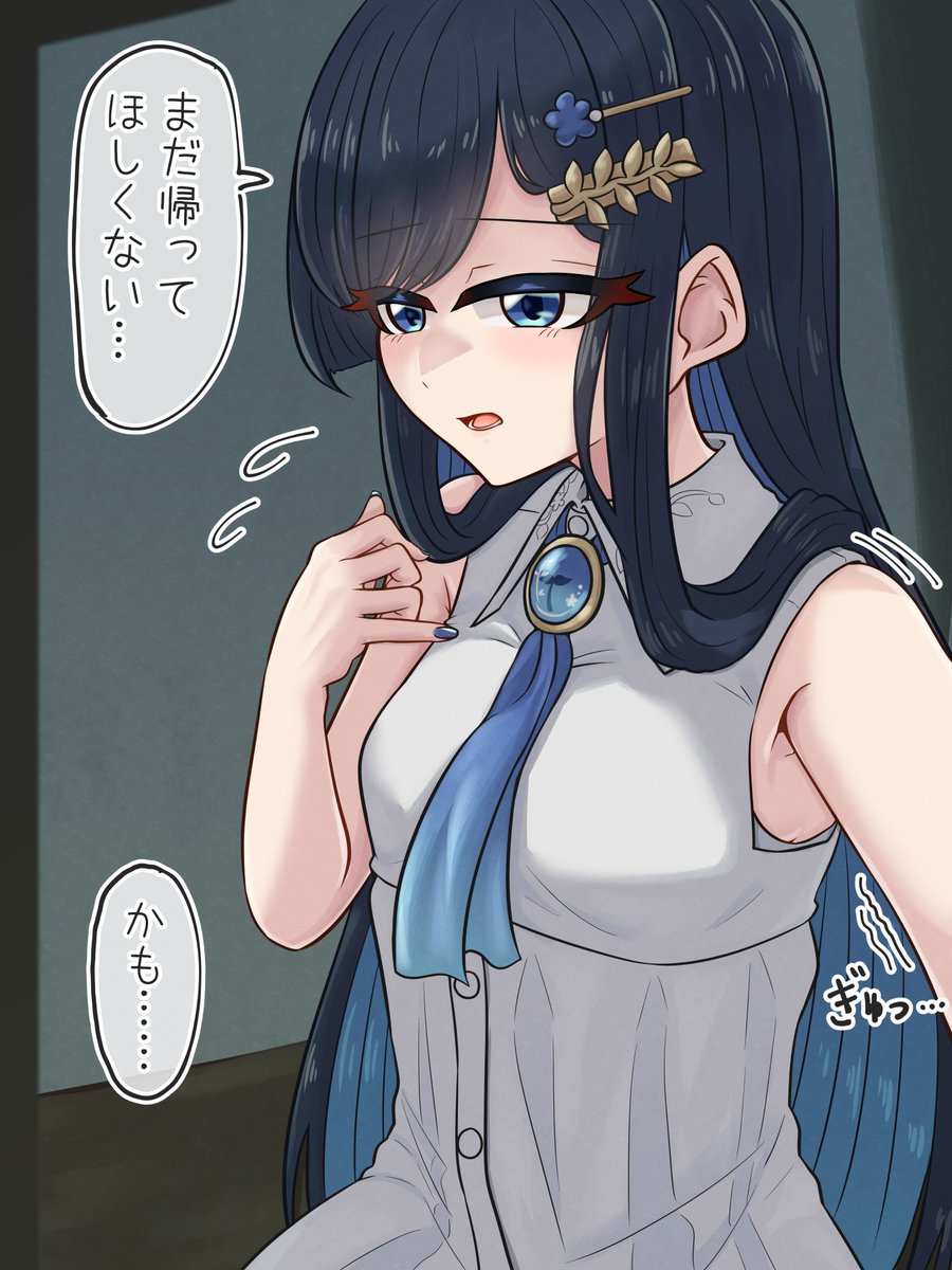 三語樹々++++ (@threetree029) / Posts / X