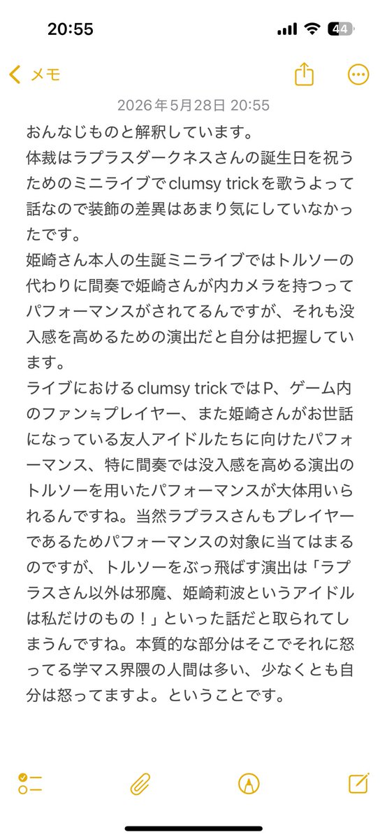 いし tweet media