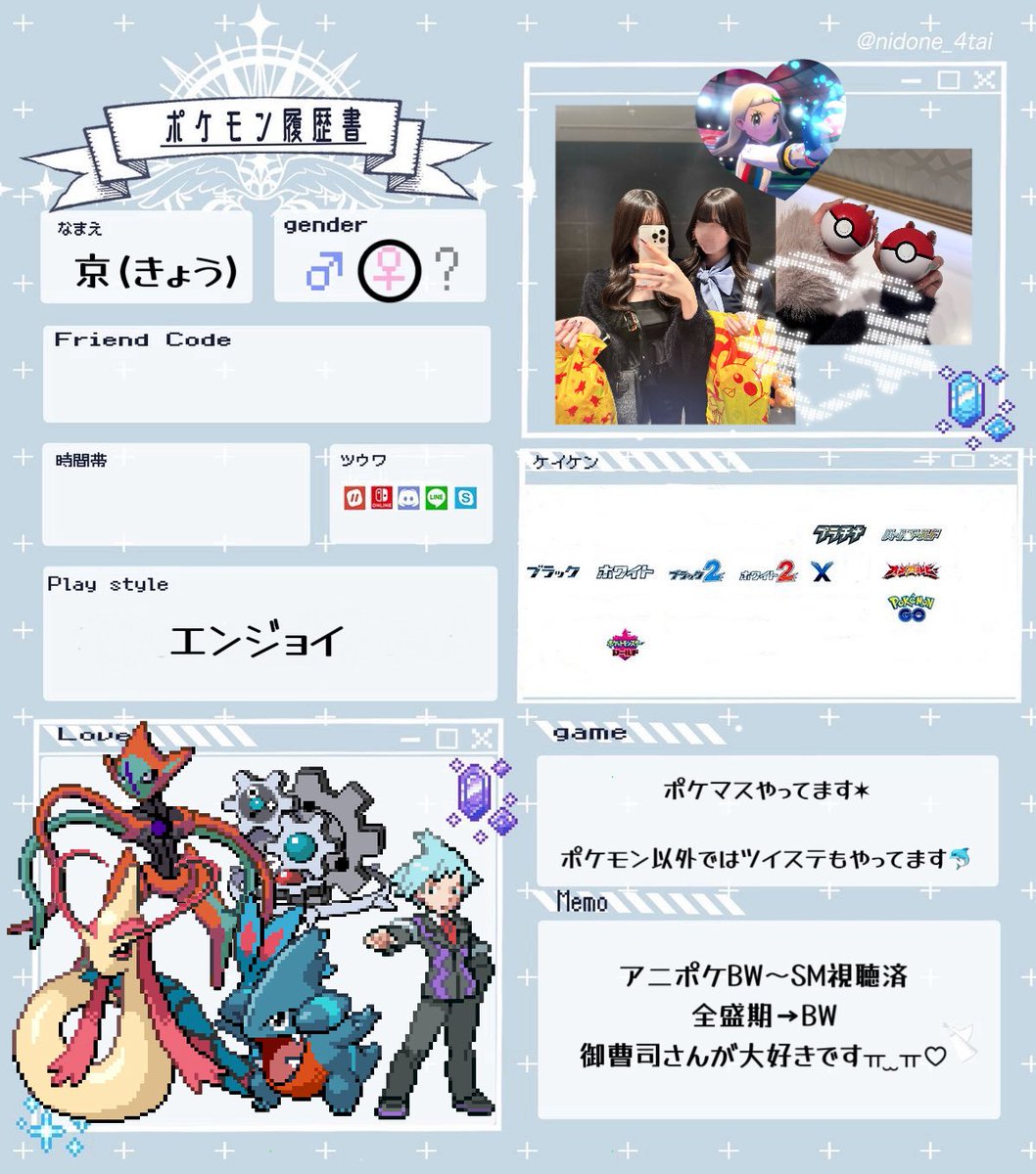 京 tweet media