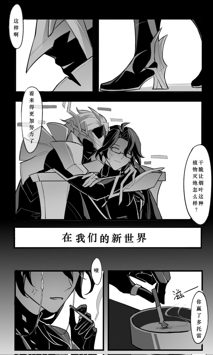 疆烟连歌 tweet media