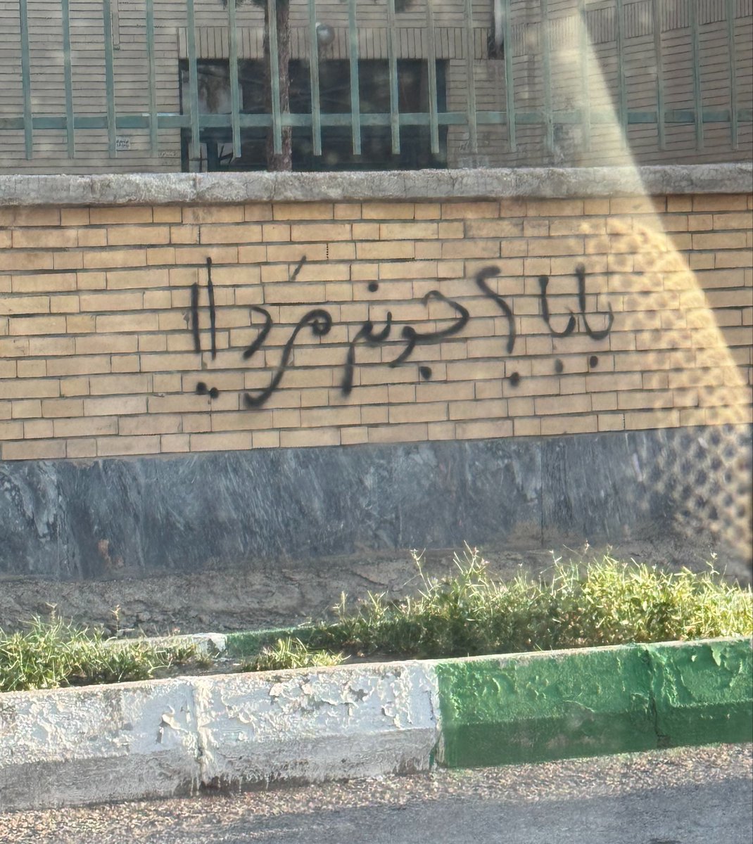 Armita(راپونزلِ گیس بریده) tweet media