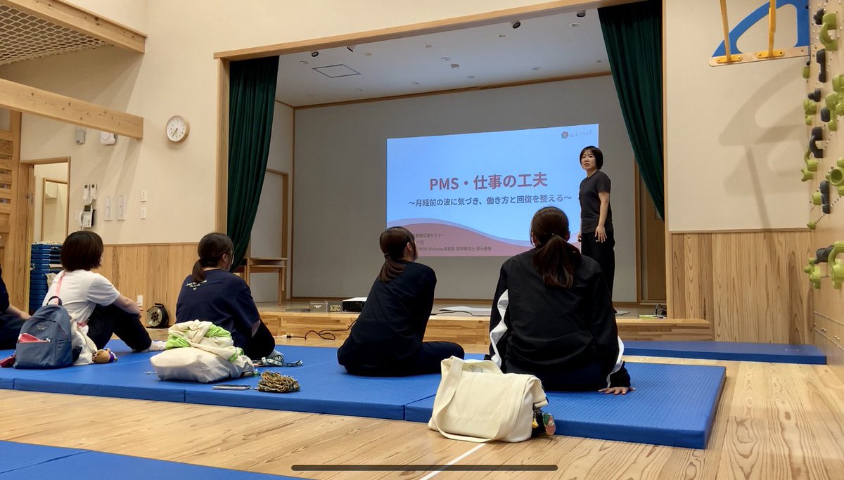 優香🏃♀️Welmap 理学療法士/PT tweet media
