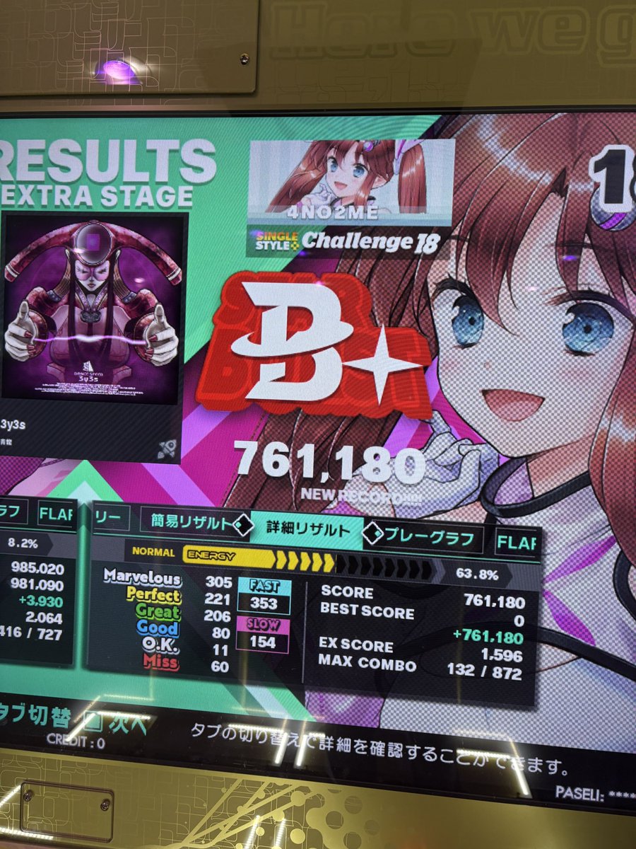 しののめ(🧊) tweet media