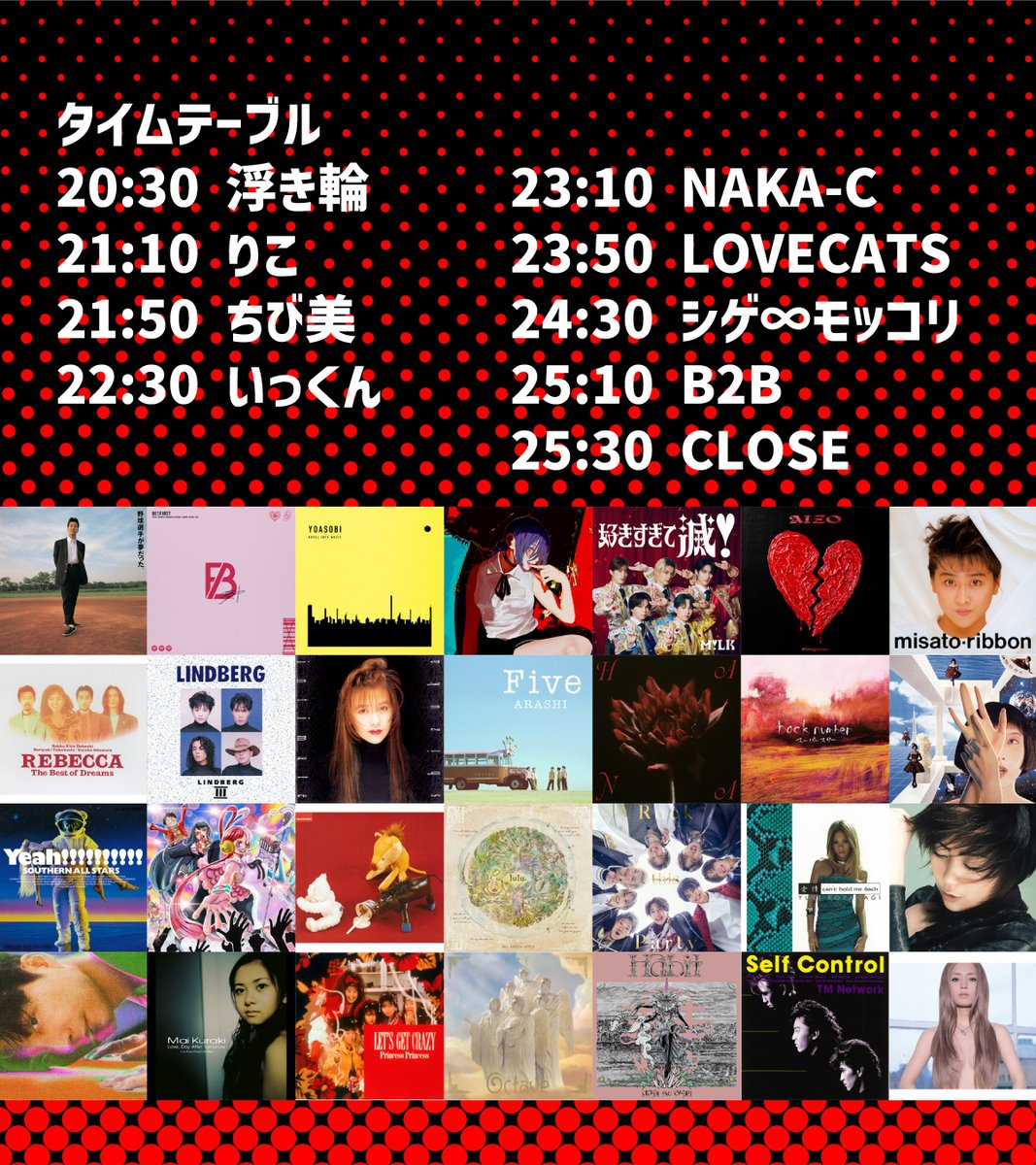 BarMachungo's tweet photo. 🗓️5/29(金)
🎸J-POPで楽しく盛り上がりたいじゃん！🎹
🎶 #ナウオンエア
📍 #広島マシュンゴ 
⏰20:30～25:30
💴CHARGE：￥500+1D
🎧DJ
LOVECATS、NAKA-C、ちび美、シゲ∞モッコリ、りこ、いっくん、浮き輪 https://t.co/MAblsXizhC