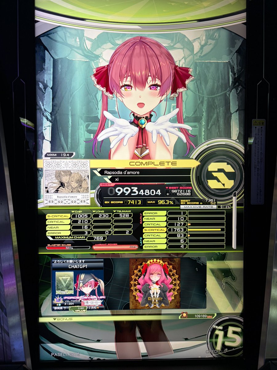 こちゃ tweet media