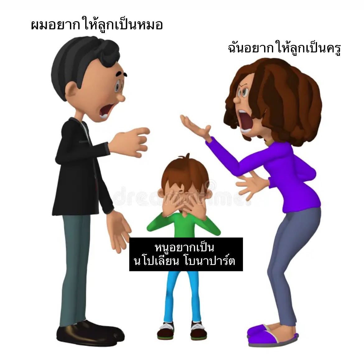 พนตXIV tweet media