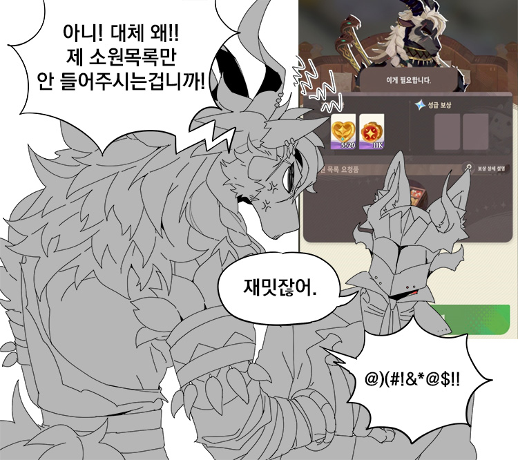 Pal_Pal_882's tweet photo. 나페이 좋아
#AFK새로운여정 https://t.co/gmBXzvlIcp