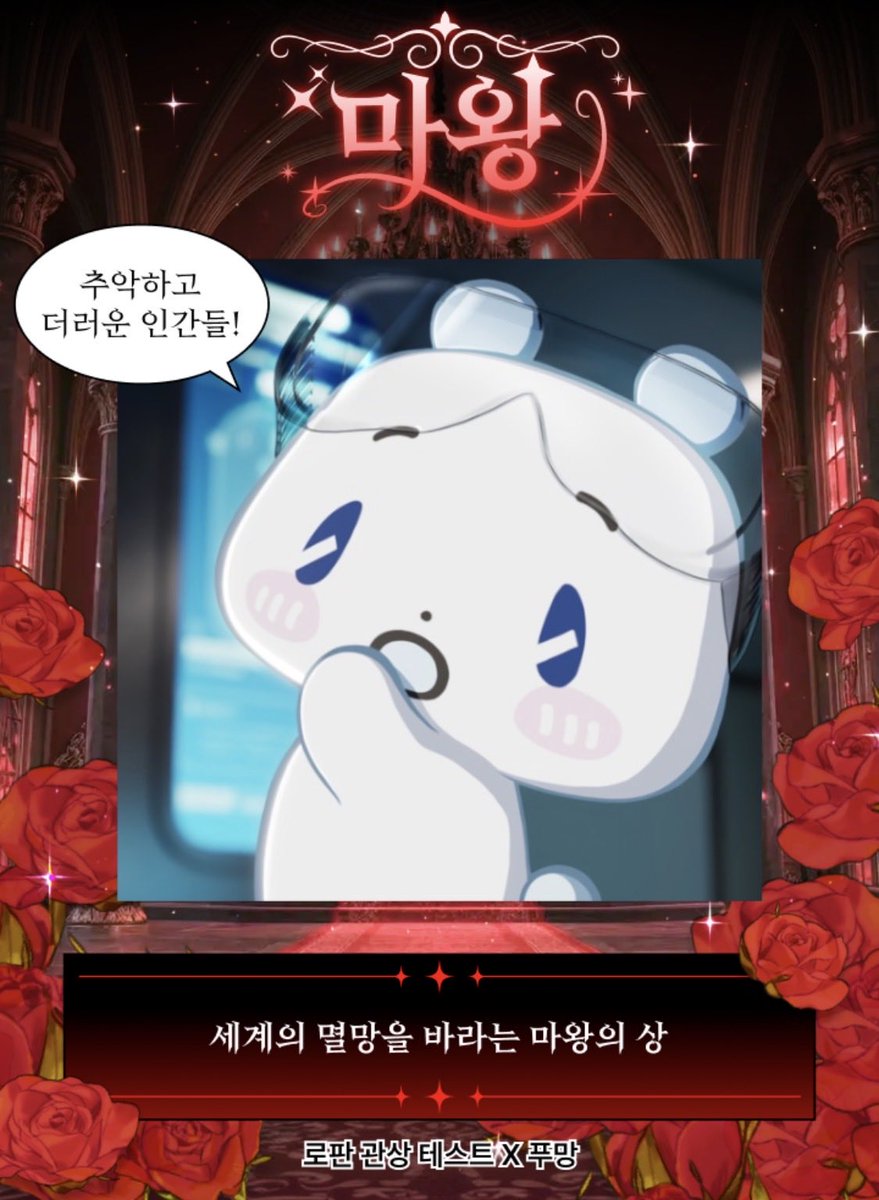 Doeuno0's tweet photo. 심심해서 해봤는데..애들 로판 관상..ㅋㅋㅋㅋㅋㅋㅋㅋㅋㅋㅋㅋㅋㅋ그냥 재미로!!! https://t.co/MxV2yxaoFR