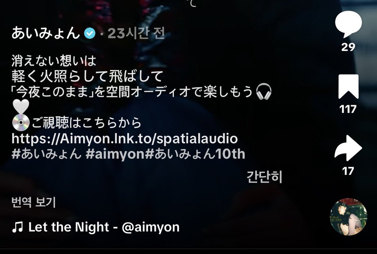 36 tweet media