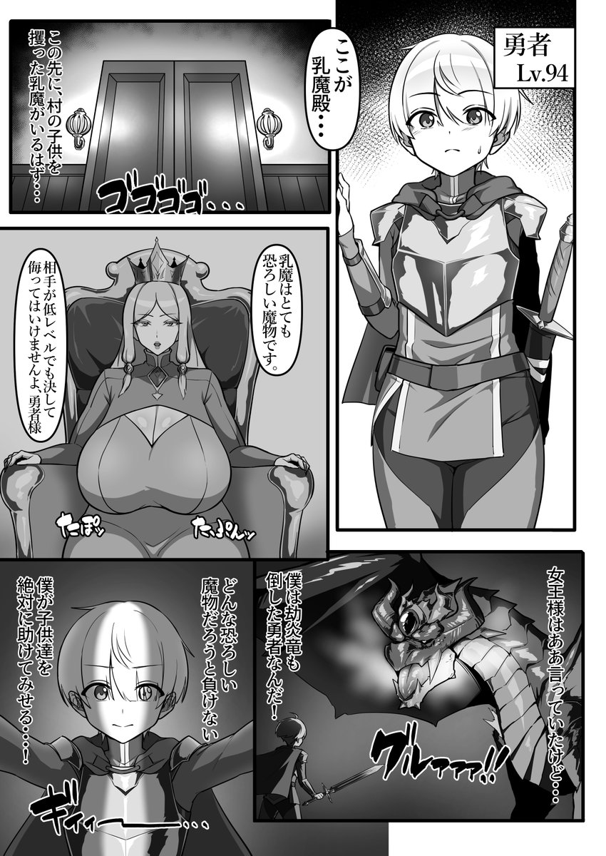 EGOHA_4H0G3's tweet photo. Pixivにて新作マンガの冒頭８ページを公開中です！
https://t.co/8fXvfRT3aa

6月7日のコミティア156にて頒布いたします。
DL版は6月中旬に配信予定です。 https://t.co/Q0fmdgdiiC
