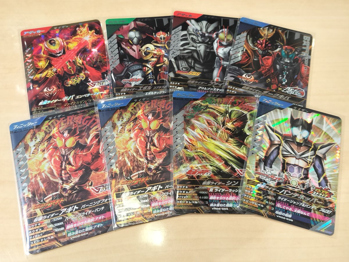 wolsig___'s tweet photo. 初日50連の結果！
ことごとく推しのSRCPが出ない😩
LRキバは欲しかったやつだけどマッハが1番欲しいから30日の追加の結果によってはトレード出すかも。 https://t.co/sAMPDzDuAG