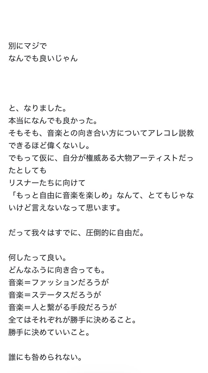 miya_za_'s tweet photo. 皆はどう思いますか。 https://t.co/WTDKN9aHdN