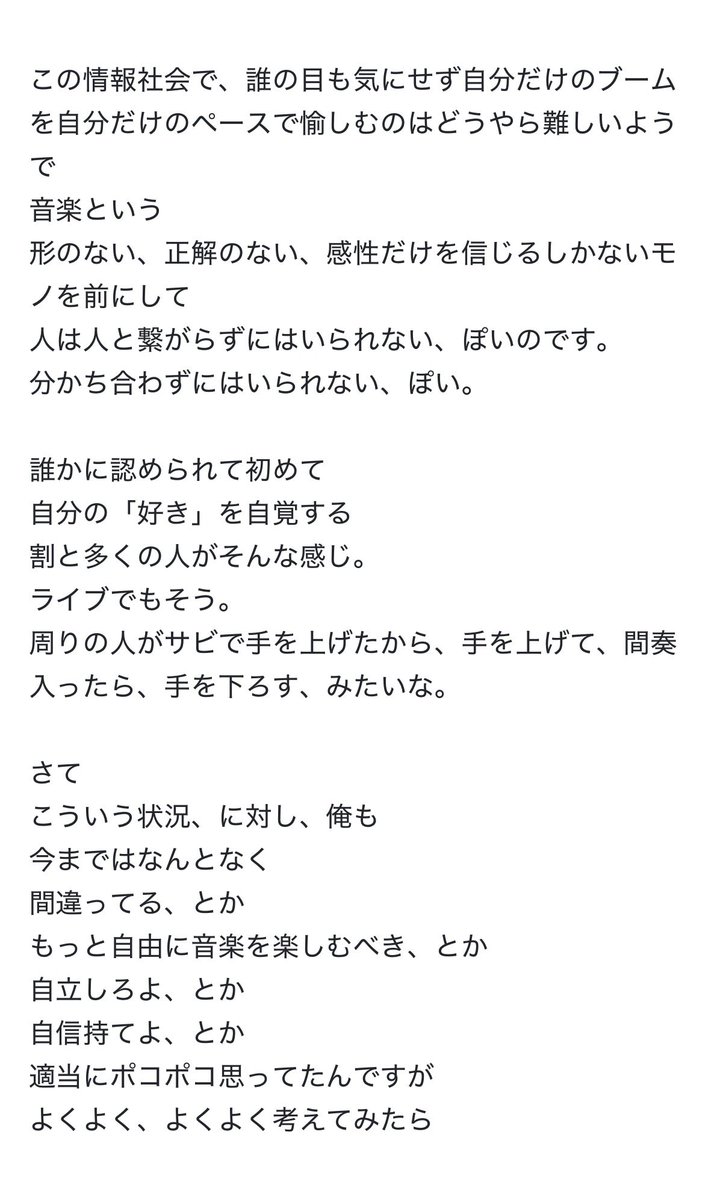 miya_za_'s tweet photo. 皆はどう思いますか。 https://t.co/WTDKN9aHdN