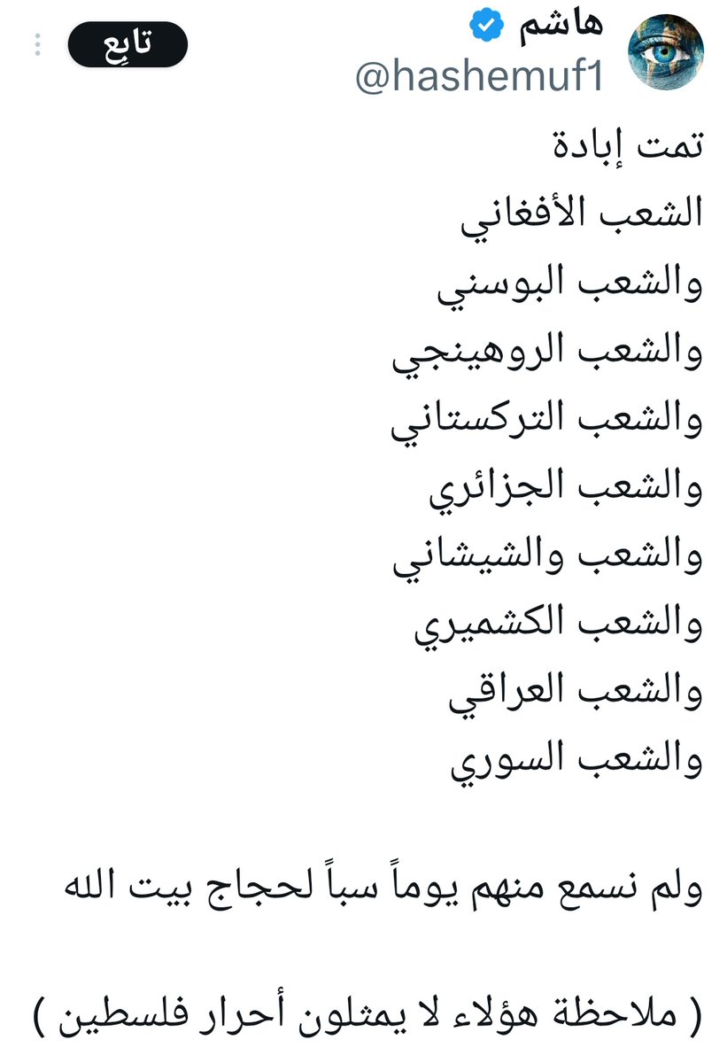 كــــامل / غزة tweet media