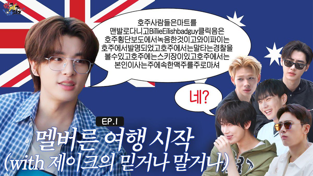 ENHYPEN ASIA FANBASE (@AsiaEnhypen) / Posts / X
