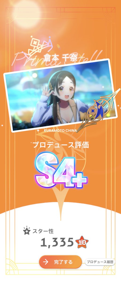 kt_murmur's tweet photo. ルール的にもやはりやる気型で届いて！ブッパがいい。 https://t.co/kZXZMKXeOG