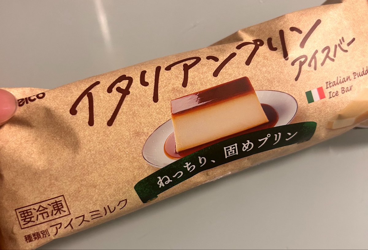 ぱる🪻裏垢 tweet media