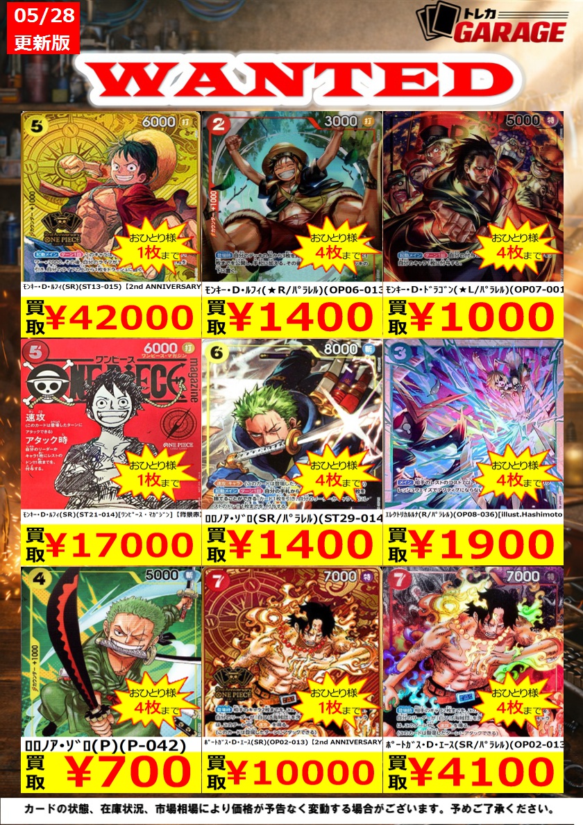 トレカガレージ|TCG GARAGE 新宿南口店 tweet media