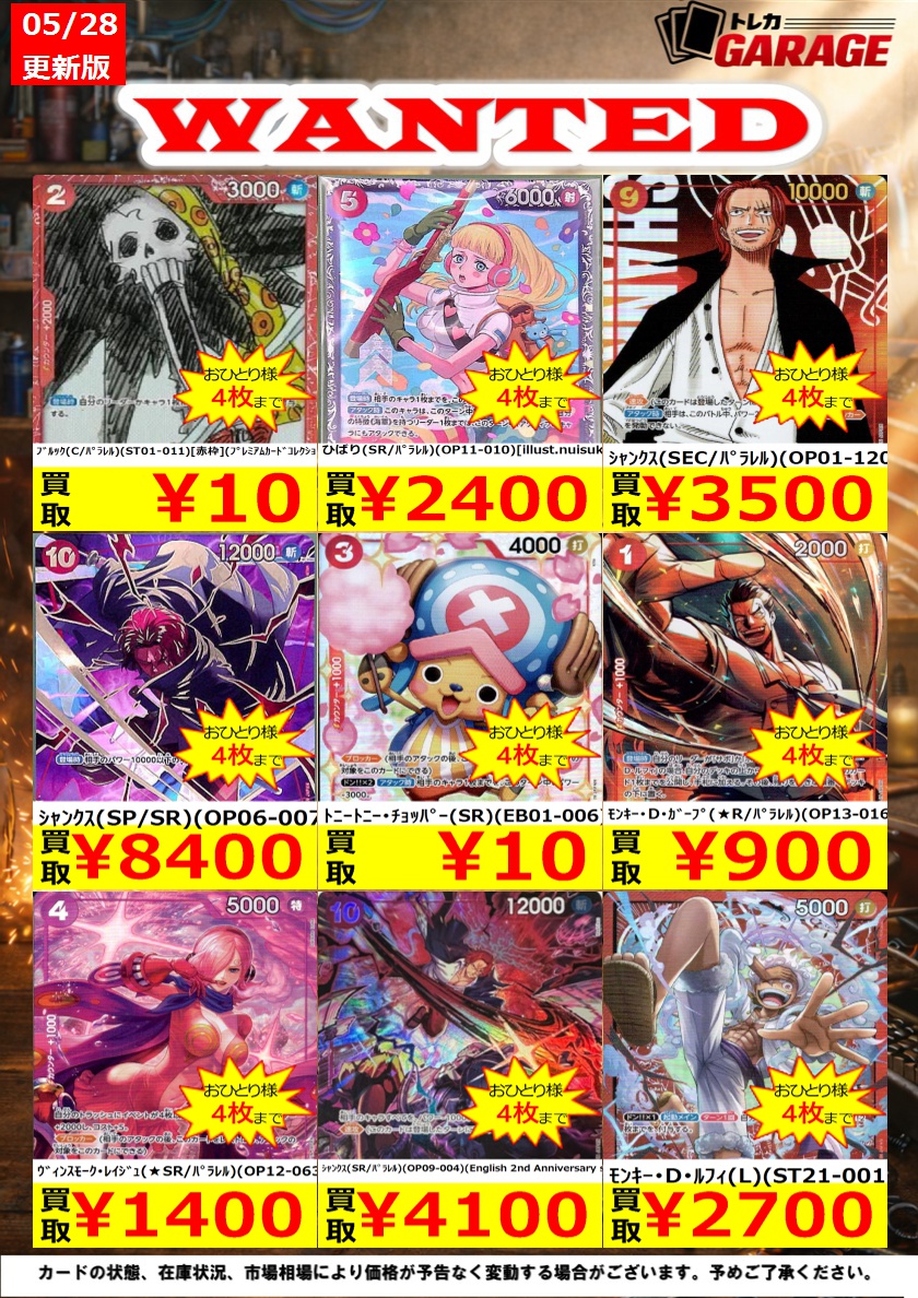 トレカガレージ|TCG GARAGE 新宿南口店 tweet media