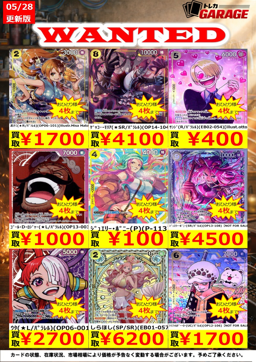 トレカガレージ|TCG GARAGE 新宿南口店 tweet media