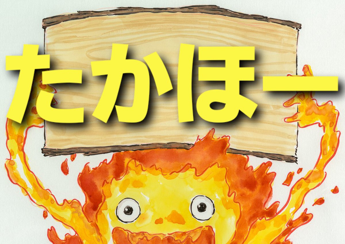 ぺんぎんのひと【 #sbhawks 全新！】 😷🚰c(* ॑꒳ ॑* )💉🍫 tweet media