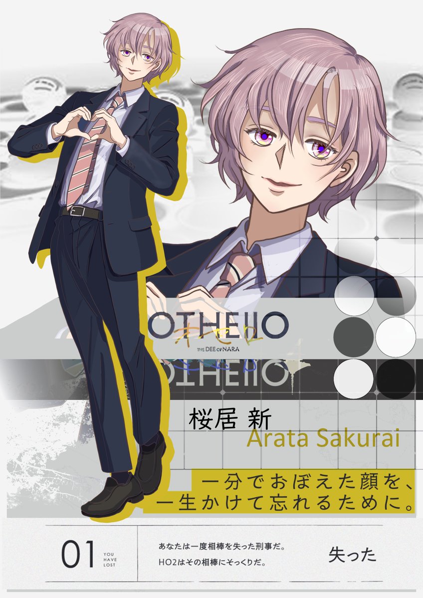 planet_lonly's tweet photo. ＃クトゥルフ神話TRPG
『OTHEllO - the Dee of Nara -』

作：犬点書店さま
KP：にえべさん

HO1：桜居 新（慧）
HO2：稲本 良衛（米。さん）

END:R、1生還1ロスト

片ロスは自PCが死にガチなので、残される側はなんなら初めてかも。桜居は意外とメンタル図太く生きてる感じだったので、きっと大丈夫! https://t.co/rkHtbXGChB