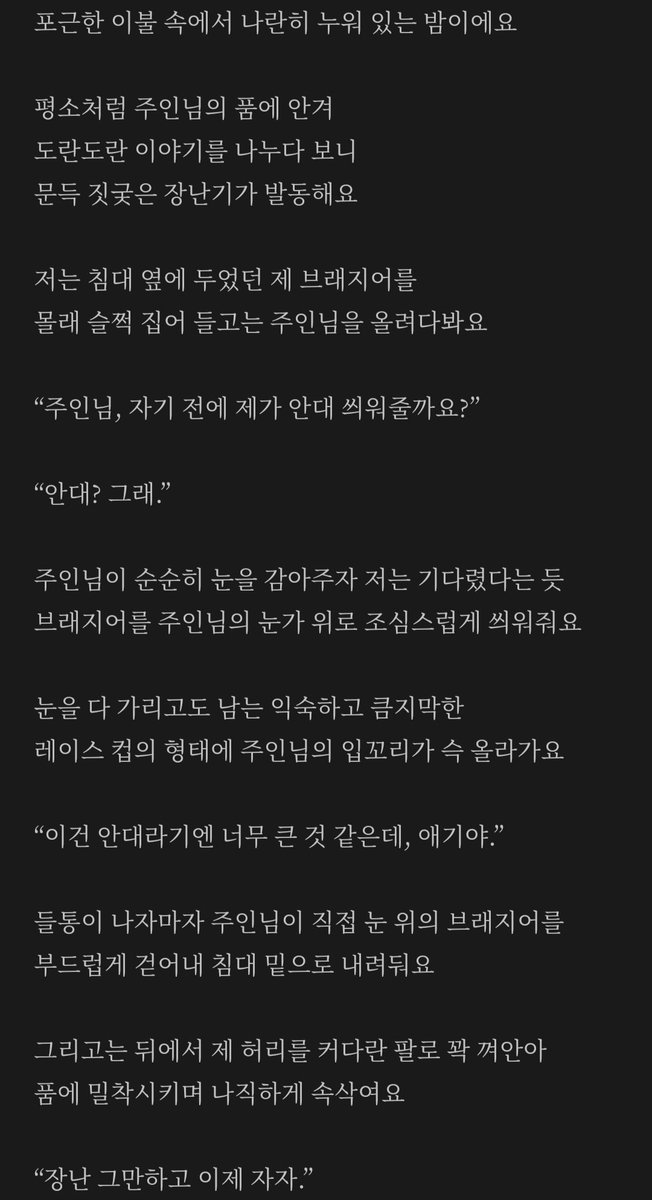 hemeltw's tweet photo. #로망트 https://t.co/C0PW3piKeU