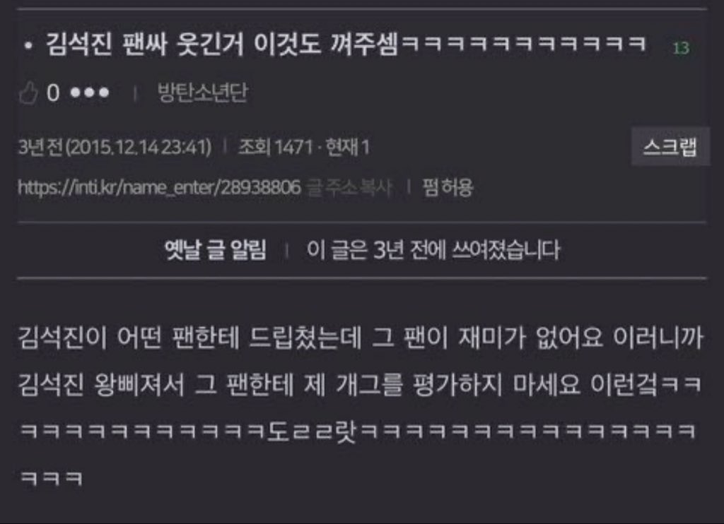 늘 tweet media
