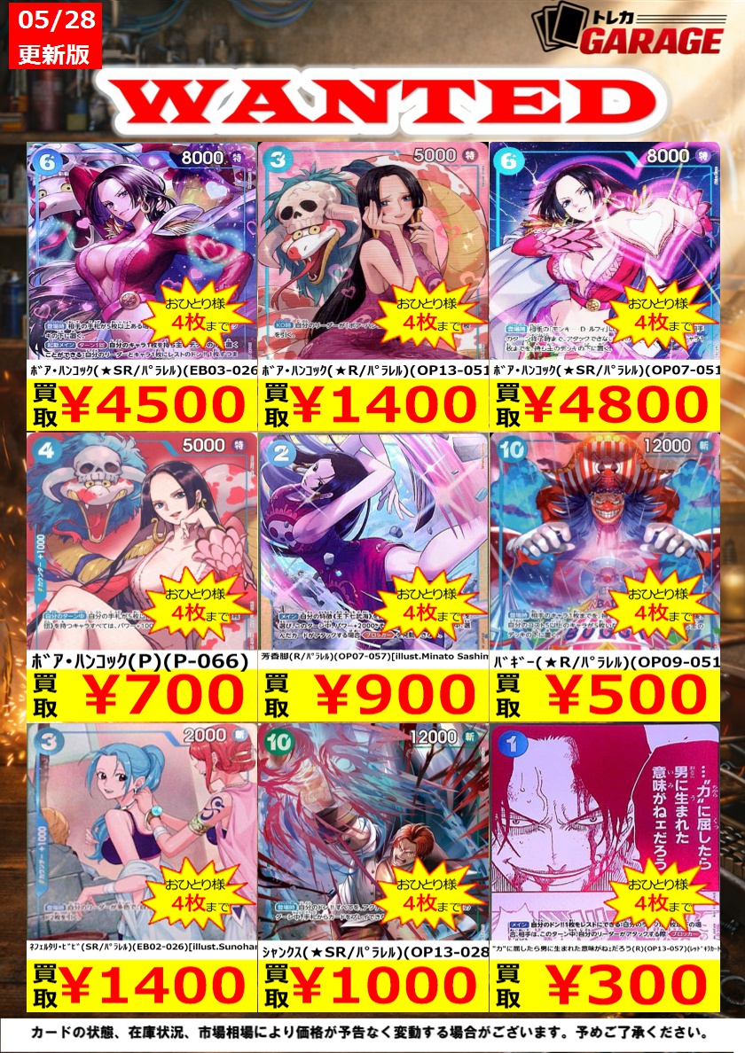 トレカガレージ|TCG GARAGE 新宿南口店 tweet media