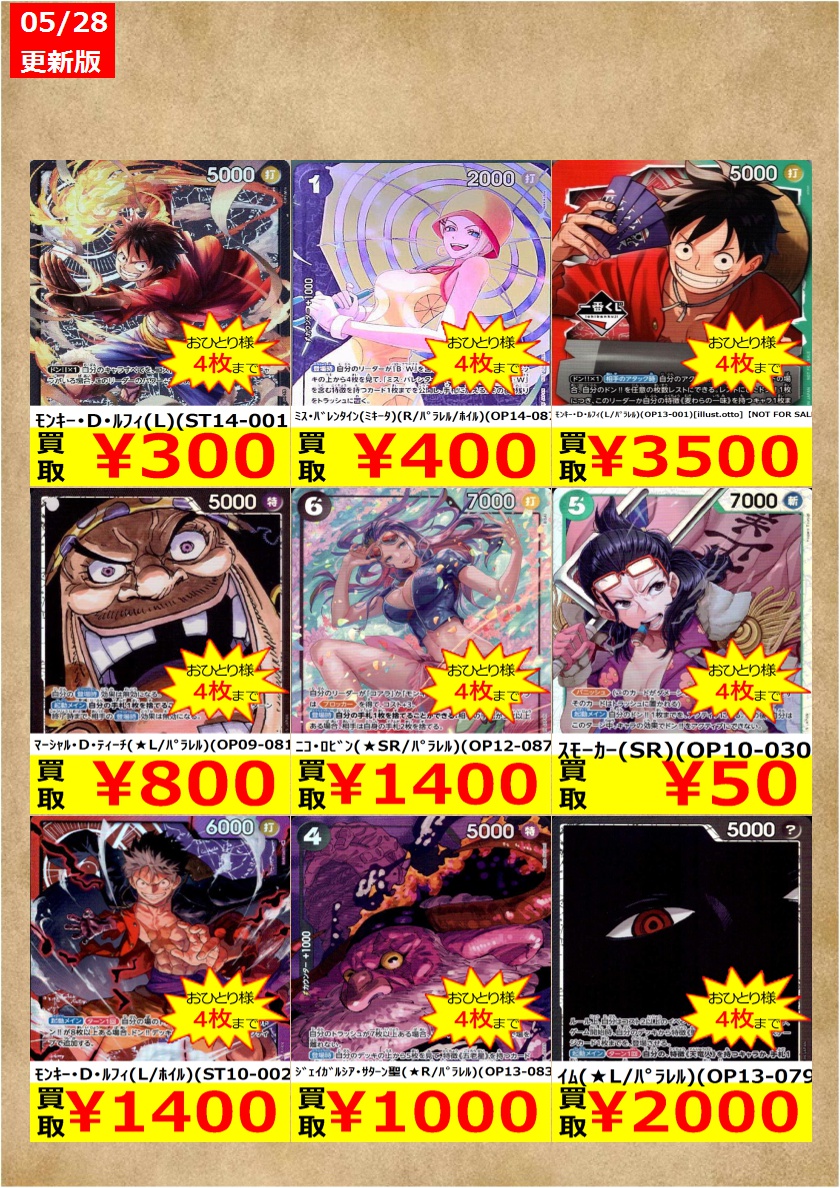 トレカガレージ|TCG GARAGE 新宿南口店 tweet media
