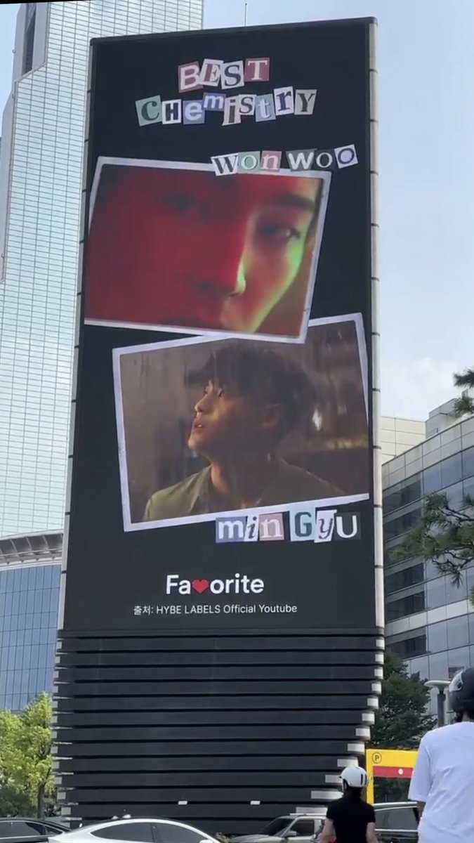 urijib_mw's tweet photo. bittersweet fun fact #12 ☕️🍫 

3 years after its release, the Bittersweet mv was promoted once again through a voting app, a COEX billboard, and a special article after winning the ‘best chemistry’ voting 

all thanks to minwon fans and carats who helped during the bugs voting 🫶🏼 

article: https://t.co/CBsO2LQgk8 

#Bittersweet5thAnniv #민규 #원우