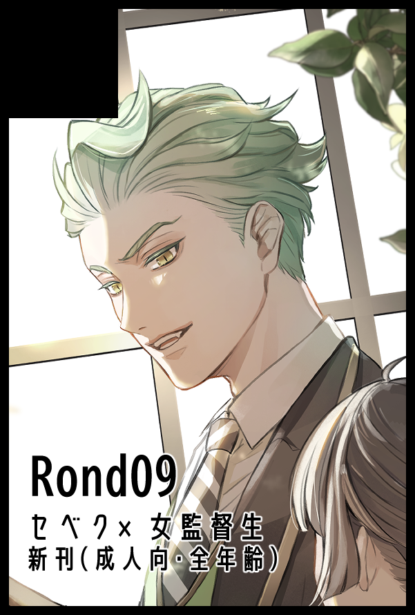 rimo. (@rimooozw) / Posts / X