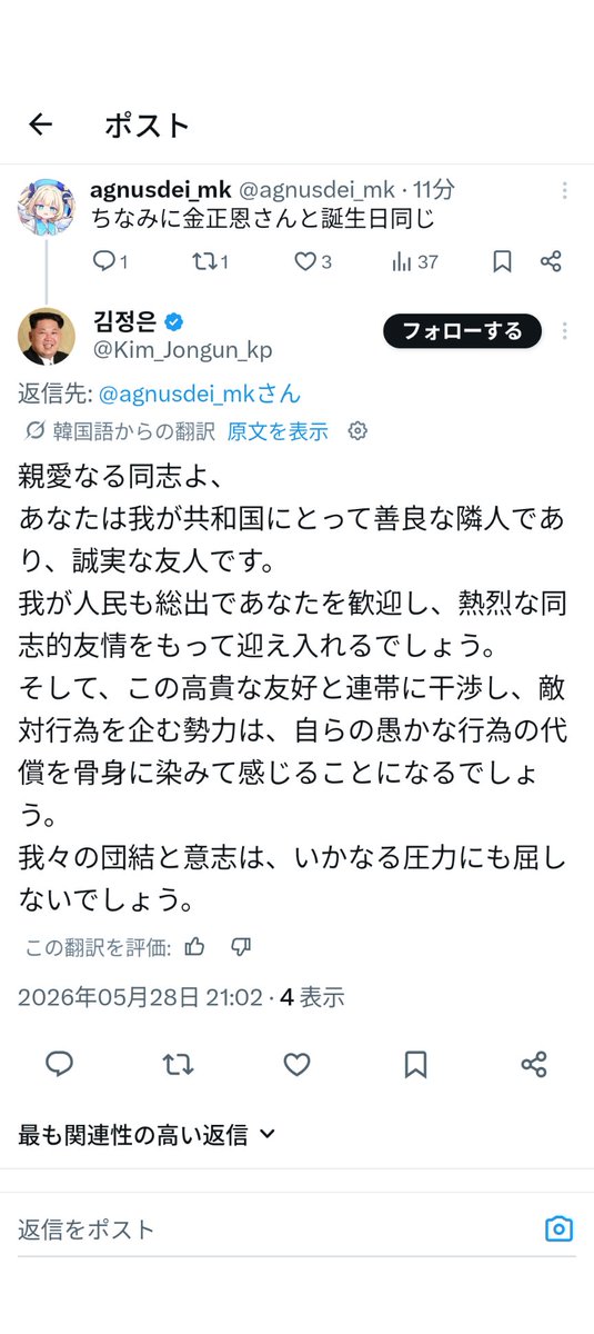 agnusdei_mk tweet media