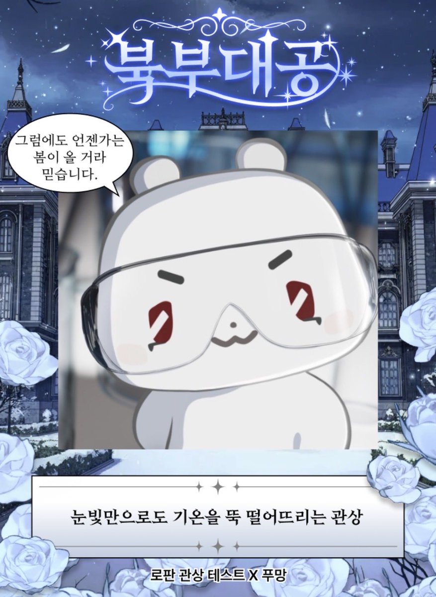 Doeuno0's tweet photo. 다 그냥 귀엽다ㅋㅋㅋㅋ https://t.co/AXv54okQMn